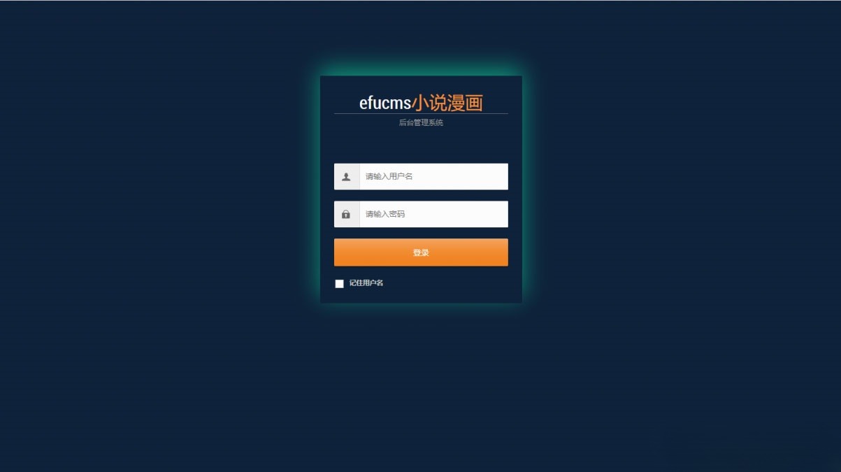 四合一小影视站PHP源码，整合小说漫画听书视频 图片5