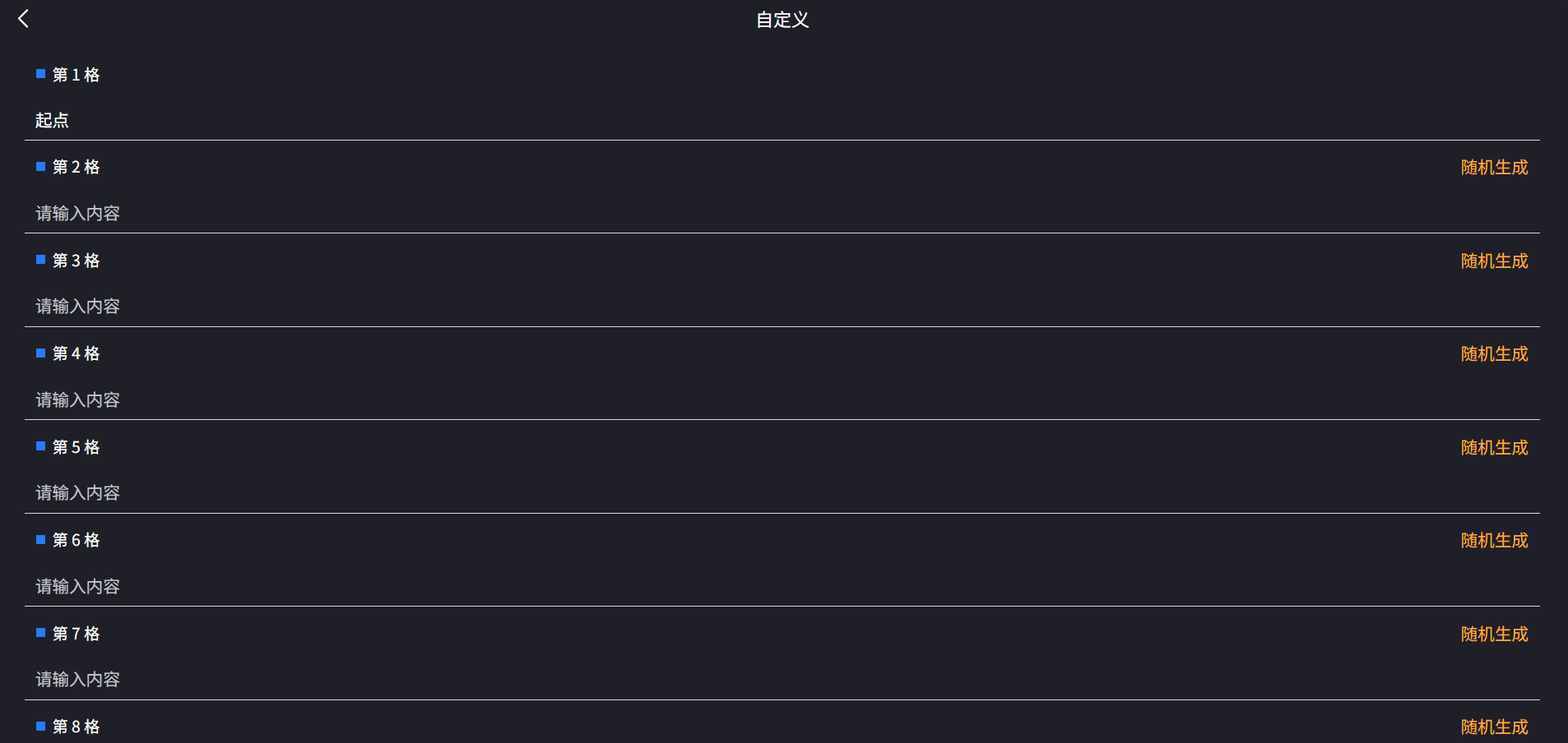 2025七夕情侣飞行棋PHP源码免授权版 图片2