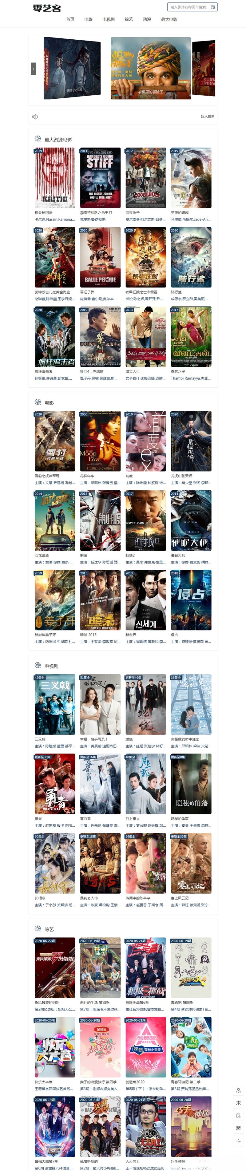 PHP 多语言商城系统源码 前后台分离与商品订单管理 图片1