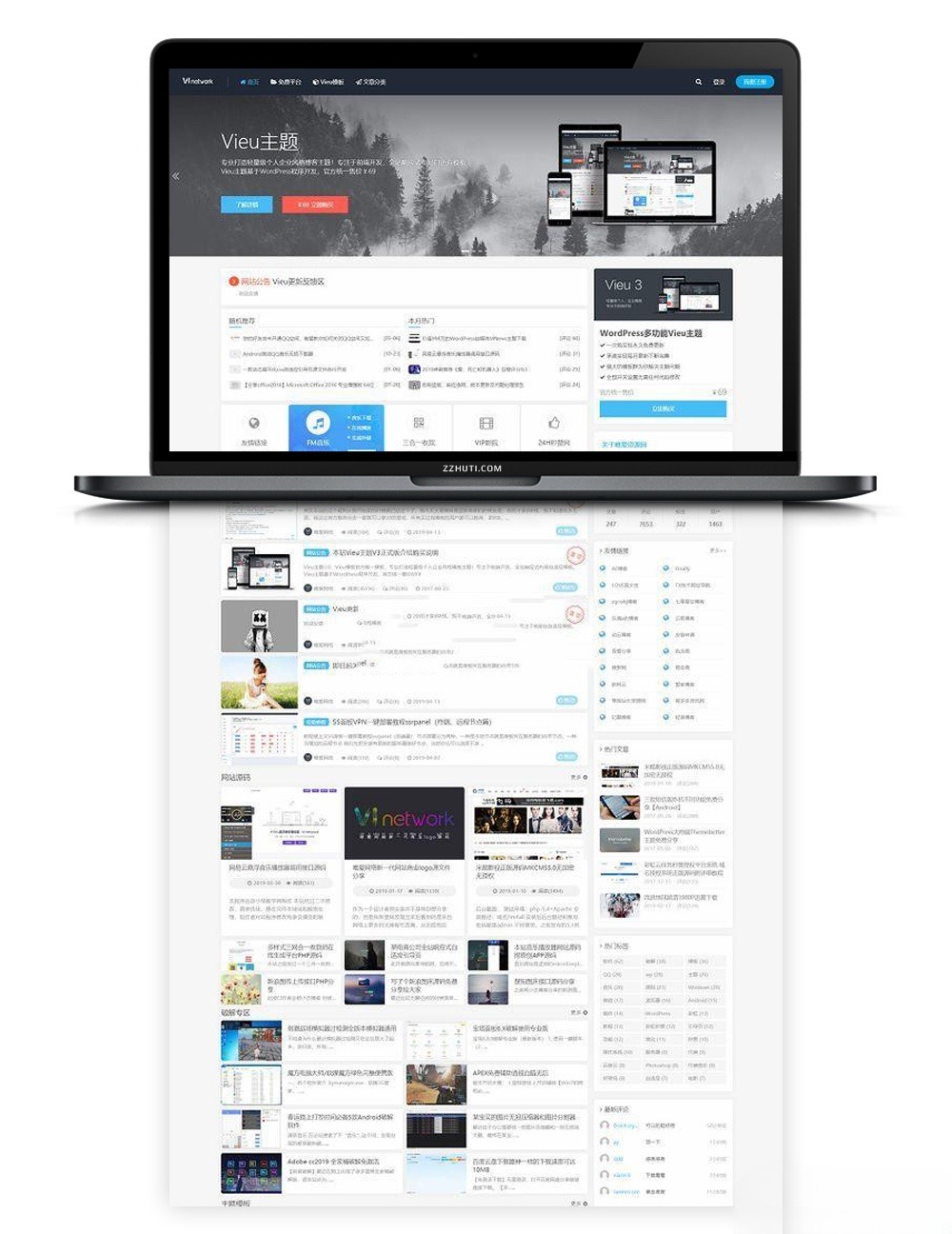 VieuV4.5 去授权优化版 WordPress 响应式博客模板 图片1