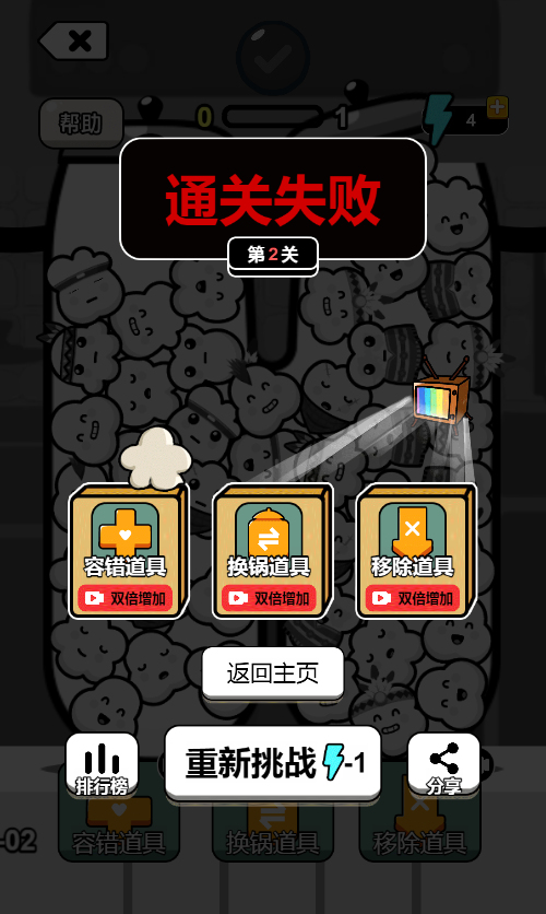 爆个爆米花H5游戏源码：跨平台休闲游戏与部署方案 图片4